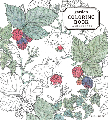 Garden Coloring Book cover