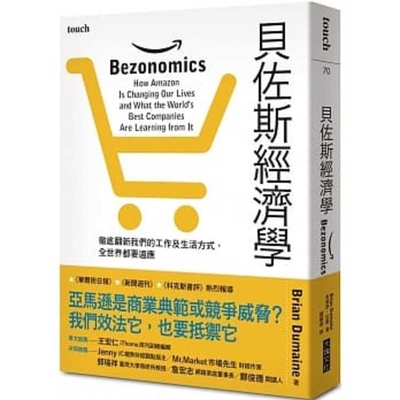 Bezonomics Cover Image
