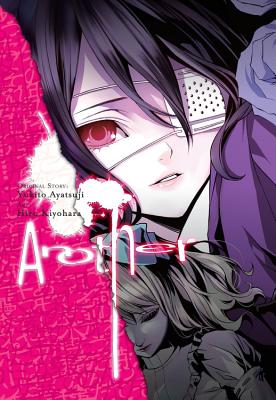 Another (Another (manga)) Cover Image