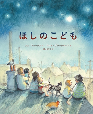 The Tiny Star Cover Image