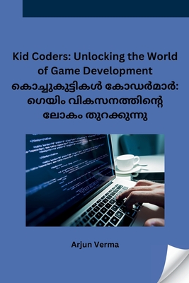 Kid Coders: Unlocking the World of Game Development Cover Image