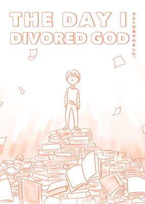 The Day I Divorced God By Tamosan, Tamosan (Artist) Cover Image