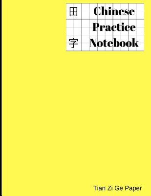 Chinese Practice Notebook: Tian Zi Ge Paper 200 pages, 8.5'*11' large size, #fff952 cover By Mike Murphy Cover Image