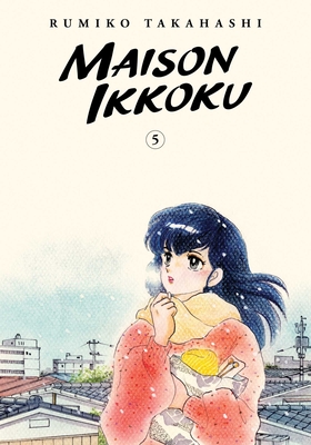 Maison Ikkoku Collector's Edition, Vol. 5 By Rumiko Takahashi Cover Image