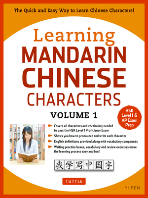 Learning Mandarin Chinese Characters, Volume 1: The Quick and Easy Way to Learn Chinese Characters! (Hsk Level 1 & AP Exam Prep) By Yi Ren Cover Image
