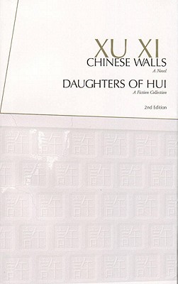 Cover for Chinese Walls & Daughters of Hui