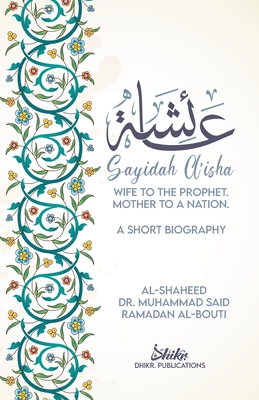 A'isha; Wife to the Prophet, Mother to a Nation: A Short Biography By Muhammad Sa'id Ramadan Al-Bouti, Omer Siddique (Translator) Cover Image
