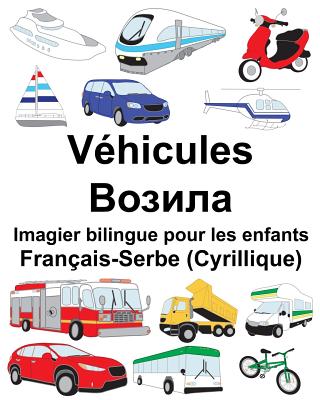 Français-Serbe (Cyrillique) Véhicules Imagier bilingue pour les enfants Cover Image