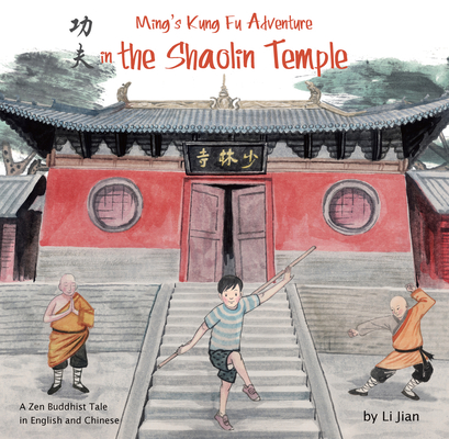 Ming's Kung Fu Adventure in the Shaolin Temple: A Zen Buddhist Tale in English and Chinese By Jian Li (Illustrator) Cover Image