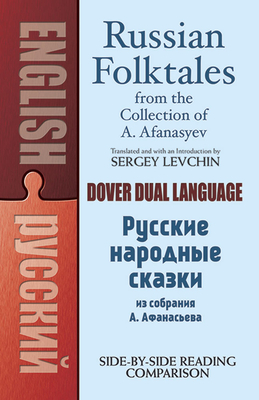 Russian Folktales from the Collection of A. Afanasyev (Dover Dual Language Russian)