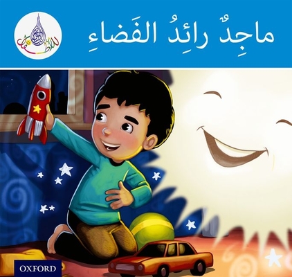 Arabic Club Readers: Blue Band: Majid the Astronaut  Cover Image