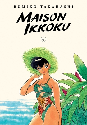 Maison Ikkoku Collector's Edition, Vol. 6 By Rumiko Takahashi Cover Image