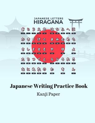 Japanese Writing Practice Book: Kanji Practice Paper: Pretty Pink Cherry  Blossom on Teal Background (Paperback)