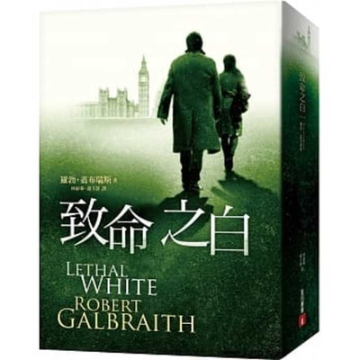 Lethal White By Robert Galbraith Cover Image