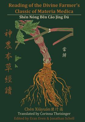 Reading of the Divine Farmer's Classic of Materia Medica: Shen Nong Ben Cao Jing Du 神農本草經讀 Cover Image