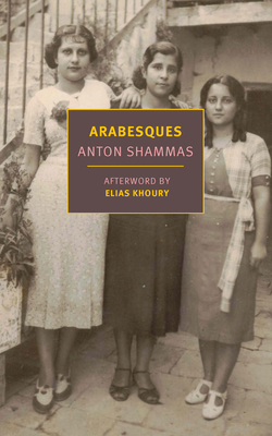 Arabesques By Anton Shammas, Vivian Eden (Translated by), Elias Khoury (Afterword by) Cover Image