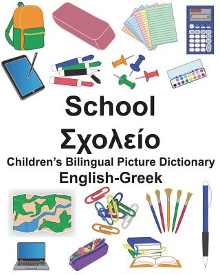 English-Greek School Children's Bilingual Picture Dictionary Cover Image
