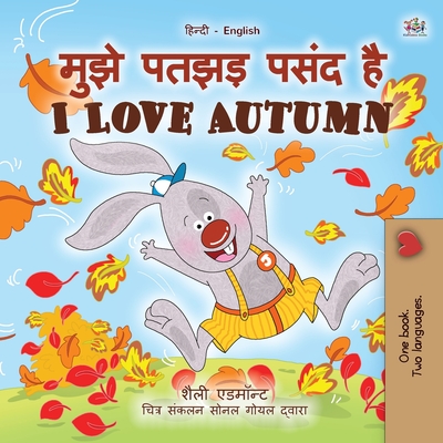 I Love Autumn (Hindi English Bilingual Book for Kids) (Large Print /  Paperback) | Crow Bookshop