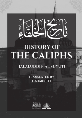 History of the Caliphs: تاريخ الخلفاء Cover Image