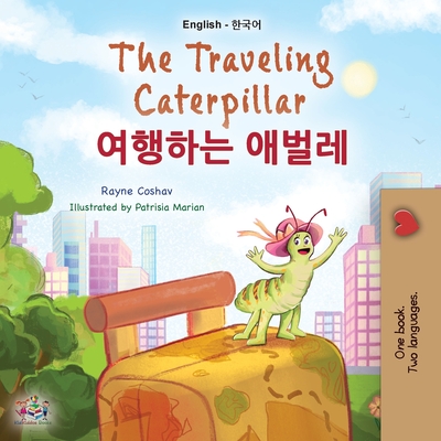 The Traveling Caterpillar (English Korean Bilingual Book for Kids) (English Korean Bilingual Collection) Cover Image