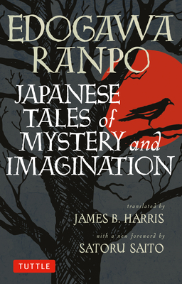 Japanese Tales of Mystery and Imagination Cover Image