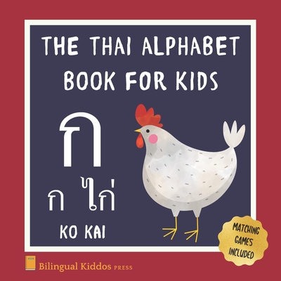 The Thai Alphabet Book For Kids: Language Learning Educational Resource For Toddlers, Babies & Children Age 1 - 3 Cover Image