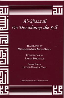 Al-Ghazzali on Disciplining the Self By Muhammad Al-Ghazzali Cover Image
