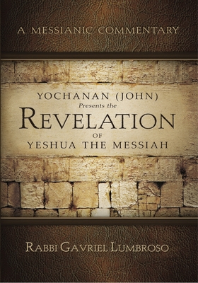 Yochanan (John) Presents the Revelation of Yeshua the Messiah: A Messianic Commentary By Gabriel Lumbroso Cover Image