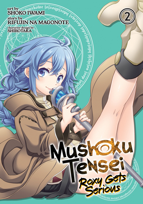 Mushoku Tensei: Roxy Gets Serious: Mushoku Tensei: Roxy Gets Serious Vol. 3  (Series #3) (Paperback) 