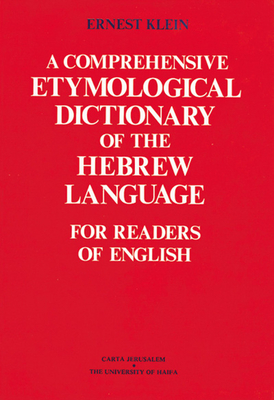 A Comprehensive Etymological Dictionary of the Hebrew Language Cover Image