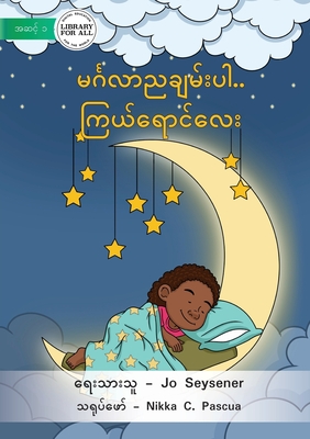 Goodnight, Starlight - မင်္ဂလာ ညချမ်းပါ.. ကြ) Cover Image