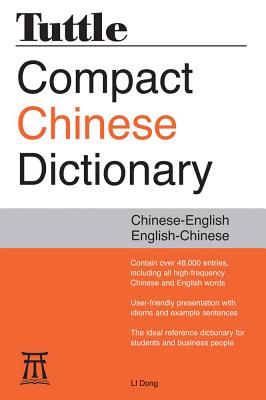 Tuttle Compact Chinese Dictionary Cover Image