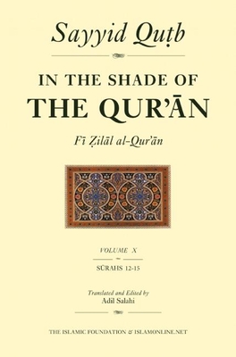 In the Shade of the Qur'an Vol. 10 (Fi Zilal Al-Qur'an): Surah 12 Yusuf - Surah 15 Al Hijr Cover Image