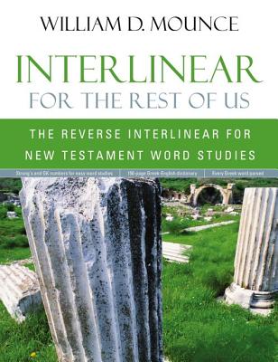Interlinear for the Rest of Us: The Reverse Interlinear for New Testament Word Studies Cover Image