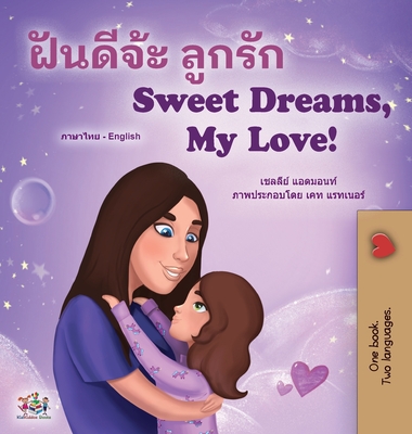 Sweet Dreams, My Love (Thai English Bilingual Children's Book) By Shelley Admont, Kidkiddos Books Cover Image