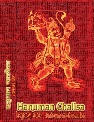 Hanuman Chalisa Legacy Book - Endowment of Devotion: Embellish it with your Rama Namas & present it to someone you love By Sushma Cover Image