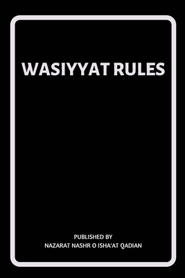 Wassiyat Rules By Nazarat Bahisti Maqbarah Cover Image