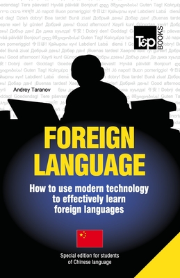 Foreign language - How to use modern technology to effectively learn foreign languages: Special edition - Chinese (Mandarin) Cover Image