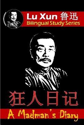 A Madman's Diary: Bilingual Edition, English and Chinese Cover Image