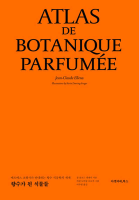 Atlas of Perfumed Botany Cover Image