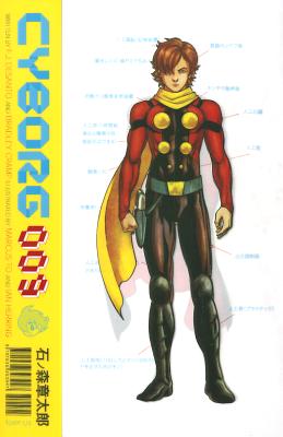 Cyborg 009 Cover