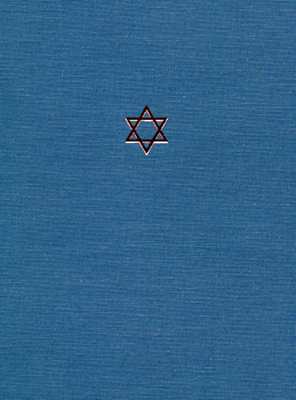 The Talmud of the Land of Israel, Volume 34: Horayat and Niddah (Chicago Studies in the History of Judaism - The Talmud of the Land of Israel: A Preliminary Translation #34) By Jacob Neusner (Translated by), Jacob Neusner (Editor) Cover Image