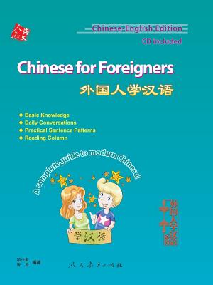 Chinese for Foreigners Cover Image