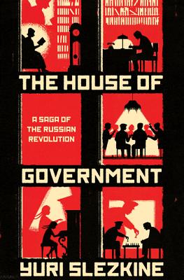 The House of Government: A Saga of the Russian Revolution By Yuri Slezkine Cover Image