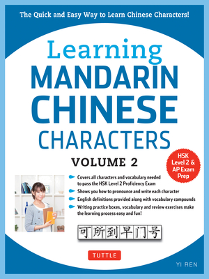 Learning Mandarin Chinese Characters Volume 2: The Quick and Easy Way to Learn Chinese Characters! (Hsk Level 2 & AP Study Exam Prep Workbook) Cover Image