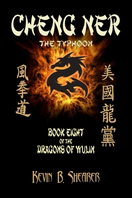 Cheng Ner: The Typhoon Cover Image