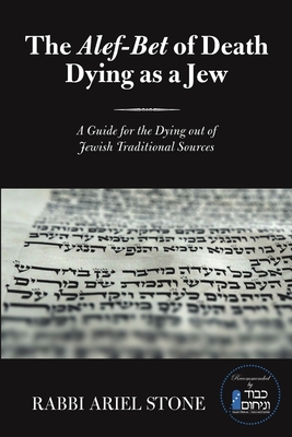 The Alef-Bet of Death Dying as a Jew: A Guide for the Dying out of Jewish Traditional Sources By Rabbi Ariel Stone Cover Image