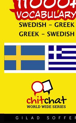 11000+ Swedish - Greek Greek - Swedish Vocabulary By Gilad Soffer Cover Image