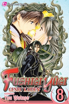 Fushigi Yûgi: Genbu Kaiden, Vol. 12 | Buxton Village Books