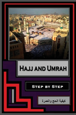 Hajj and Umrah - Step by Step Cover Image